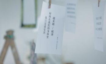 文旅观察型 “诗意的生长”：一场诗歌民谣分享会背后的乡土艺术实践