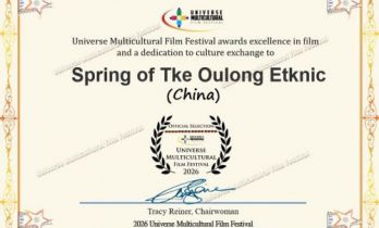 徐州邳州籍导演张一鸣执导的《独龙族的春天》入围世界民族电影节