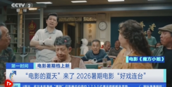 9万块银幕的中国电影院正在变成什么？