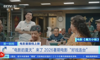 9万块银幕的中国电影院正在变成什么？