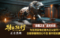 电影《特立独行》曝新片段 道出无数成年人心声