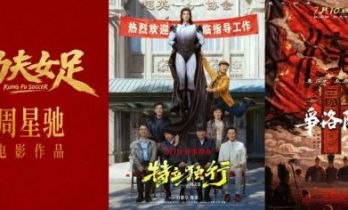 周星驰携《功夫女足》回归，7月最全片单来了！