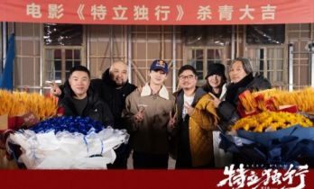 吐槽办证难、讽刺酒桌文化，这部新片好敢拍！