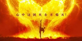 《功夫女足》来了，这是最放得开的周星驰！
