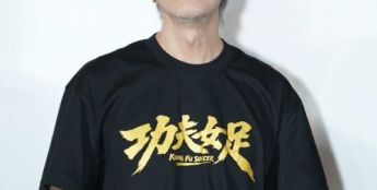 《功夫女足》长沙路演 周星驰揭秘核心理念