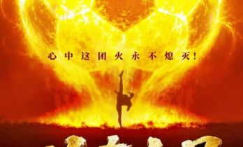 《功夫女足》来了，这是最放得开的周星驰！