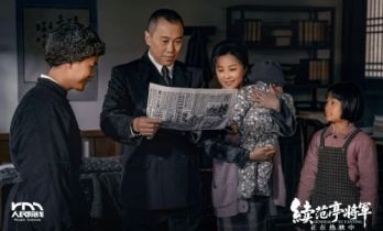 电影《续范亭将军》以信仰之光点亮各地银幕