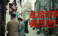 《密档》发“绝境守护”特辑 郑大圣亲自旁白讲述