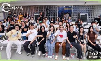 《一人之下绵山血战》曝海报定档2027 米二解读剧情