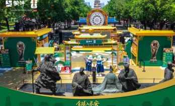 蒙牛把25克金球送进大唐不夜城，世界杯决赛夜西安同步上演收官盛典