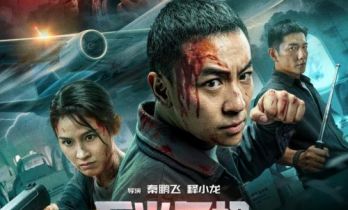 释小龙伊科·乌艾斯密闭高空硬核死斗！电影《万米危机》爽炸定档7月3日