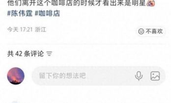 陈伟霆一家三口浙江被偶遇，何穗又高又白，他戴帽子很帅