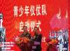 纪念中国人民解放军建军百年暨青少年仪仗队启动仪式在京举行