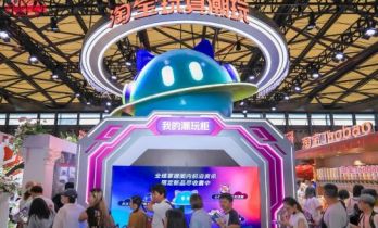 2026淘宝天猫潮玩CJ现场直击，以五大圈层重构潮玩宇宙，定义情绪消费新范式