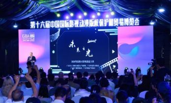 粤港澳大湾区动画电影周启幕 共探AI与动画未来