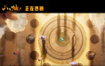 《八仙！》曝正片片段 曹国舅初登场自带喜感