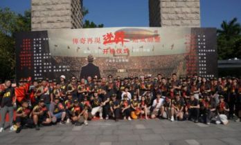 《逆锋》开机 许魏洲阚清子演绎热血年代传奇