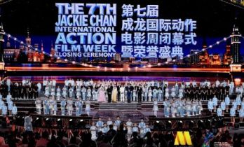 第七届成龙国际动作电影周16项荣誉揭晓