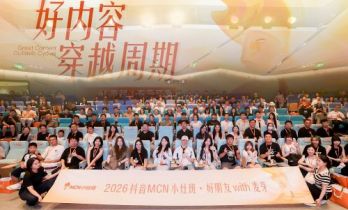 从创作者经济到IP生产经济，麦芽探索AI时代内容公司的新答案
