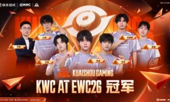 KSG夺得2026王者荣耀电竞世俱杯总冠军，句号斩获本届KWC FMVP