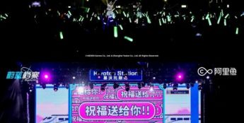30秒售罄、数千人奔赴！阿里鱼联合出品《蔚蓝档案》三周年演唱会，打造现象级演出