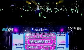 30秒售罄、数千人奔赴！阿里鱼联合出品《蔚蓝档案》三周年演唱会，打造现象级演出