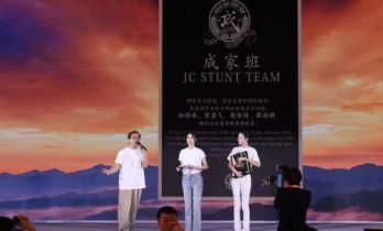成龙亮相成家班五十周年特别活动 致敬来路共赴中国动作电影新征程