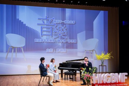 廖老师访谈三人