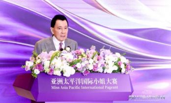 星光熠熠！九哥等坐镇亚洲太平洋国际小姐中国区选拔