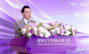 陈泽民（九哥）新身份曝光！EDC 陈爸出任亚太小姐中国区联席主席，布局时尚文化新版图