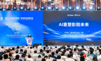 凤凰云智3.0发布 以AI助推影院应用开发提效超99%