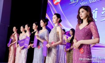 拼颜值更拼才华！2026亚太小姐上海站收官，东方女性风采惊艳