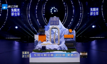 七夕特辑｜以滋养为伴，解锁天赐舞台内外的鲜活好状态