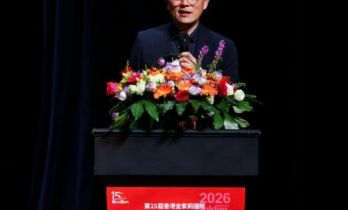 汇聚少年琴音力量 第十五届金紫荆钢琴大赛圆满落幕香江