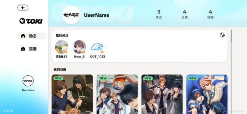 实机示意图:「TOKI」.png