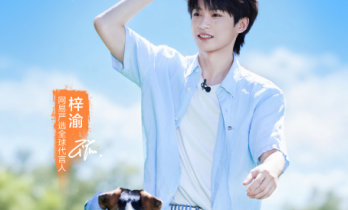 网易严选全球代言人梓渝参与公益探访，呼吁关注疗愈犬项目