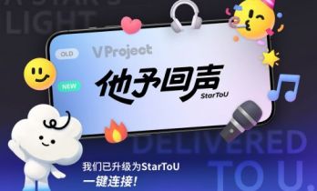乐元素3D偶像游戏《他予回声》新团亮相，首次测试招募同步开启