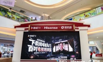 《九门》长沙快闪活动重磅开启，酷喵TV福利持续加码！