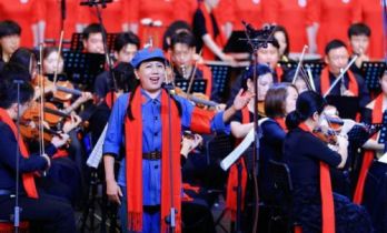 歌声礼赞长征路，善乐筑梦三十载！公益版《长征组歌》交响合唱音乐会预告