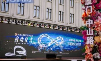 千面焕新，共启新章：2026代言人影响力系列活动正式启幕