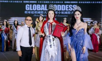 74、75届GLOBAL GODDESS环球超模国际大赛暨全球小姐国际大赛全球总决赛圆满落幕
