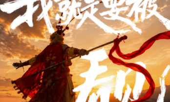 从横店群演到站上光合大会：快手联合新华社《新新老铁》记录龚杨杰用一副嗓子被听见