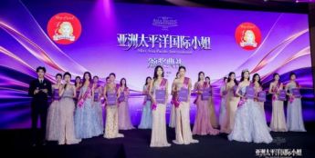 陈冠希爸爸陈泽民现身深圳！58 年国际时尚盛典上演，佳丽云集惊艳鹏城
