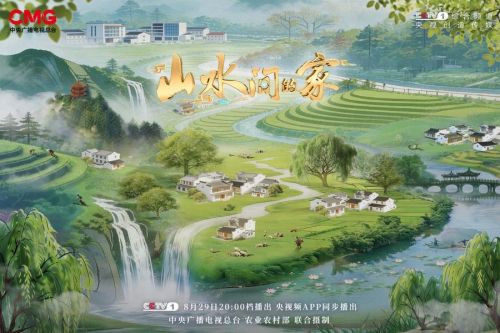 稿件海报配图