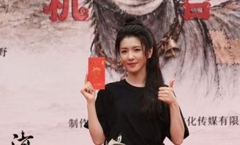 《河东小镖师》开机！李云霄郑业成勇闯镖路重启江湖