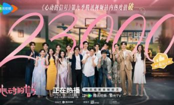 当恋综卸下“人设”，真实才是最好的“剧本”《心动的信号9》持续热播