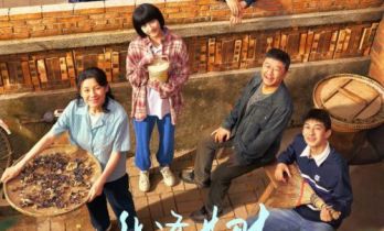 《生逢其时》定档0903！王子奇关晓彤演绎错位人生，刘琳诠释母爱力量