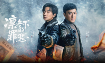 《凛冬下的罪恶》热度狂飙破圈！ 时光正好影业以精品悬疑领跑赛道