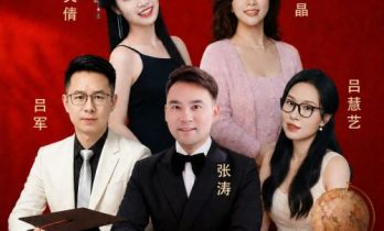 “躬耕教坛 强国有我”2027全国教师春节联欢晚会主持人阵容正式揭晓