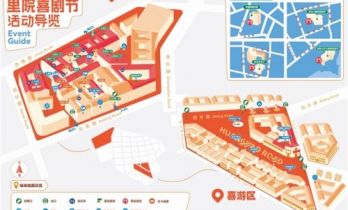 “青岛F4”强势集结、刘震云李诞坐镇｜里院喜剧节第二轮开票，这些惊喜藏不住